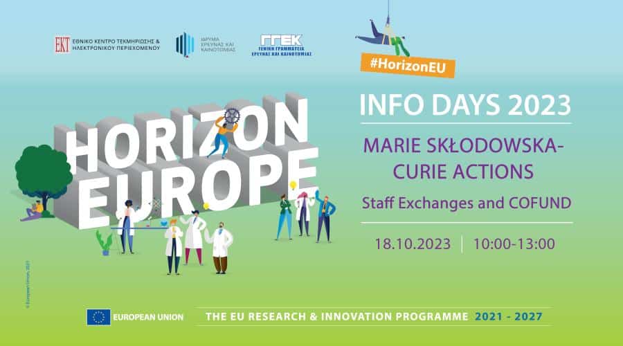 Ημερίδα Ενημέρωσης για τις Δράσεις Staff Exchanges και COFUND των Marie Skłodowska-Curie Actions στον Ορίζοντα Ευρώπη