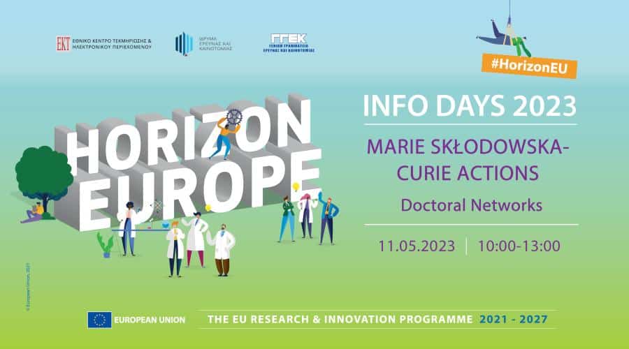 HORIZON EUROPE | Ημερίδα Ενημέρωσης για τη Δράση Διδακτορικά Δίκτυα των Marie Skłodowska-Curie Actions