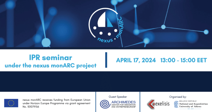 Online Σεμινάριο Δικαιωμάτων Πνευματικής Ιδιοκτησίας – nexus monARC Project